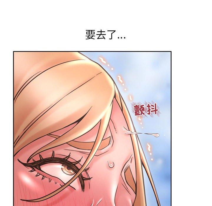 137P - 隔壁的她