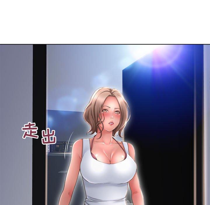 13P - 隔壁的她
