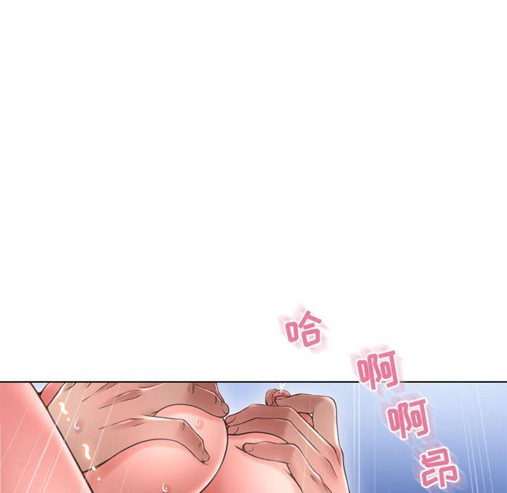 140P - 隔壁的她