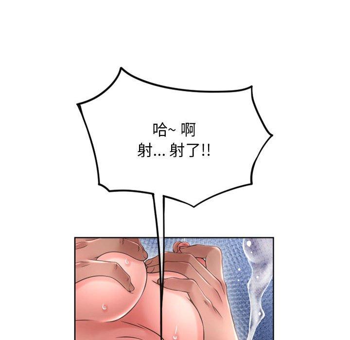 149P - 隔壁的她