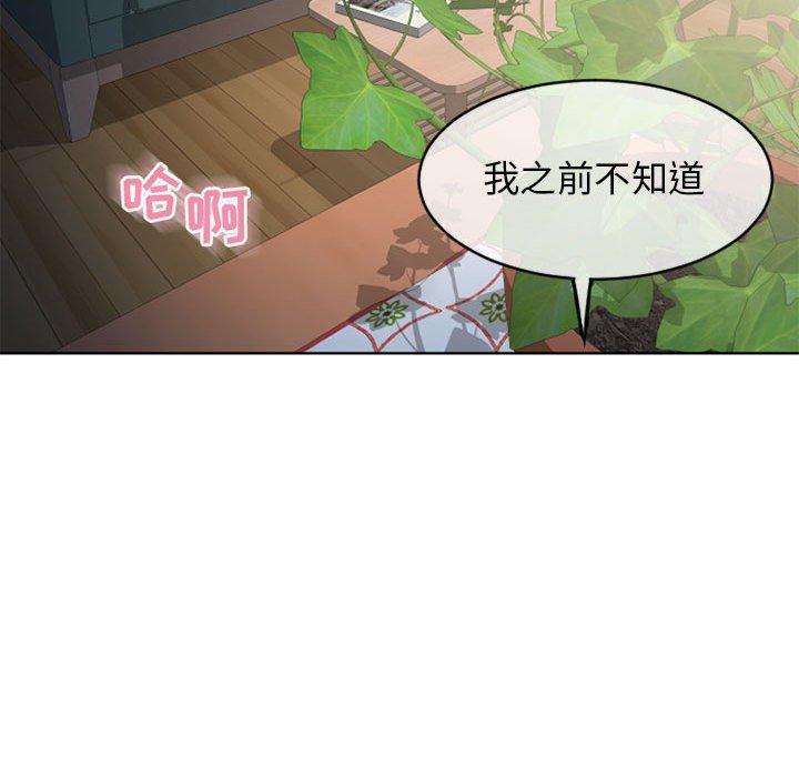 159P - 隔壁的她