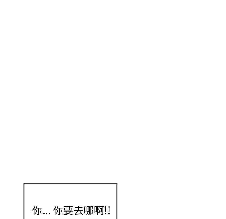 15P - 隔壁的她