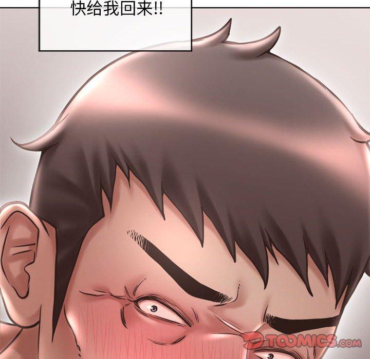 16P - 隔壁的她
