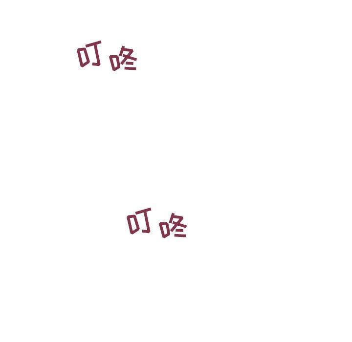 171P - 隔壁的她