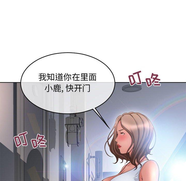 175P - 隔壁的她