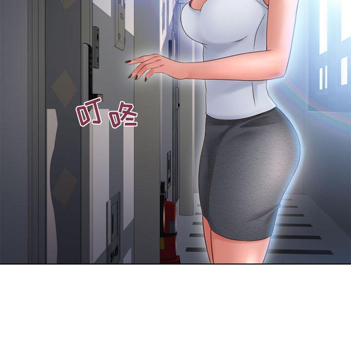 176P - 隔壁的她