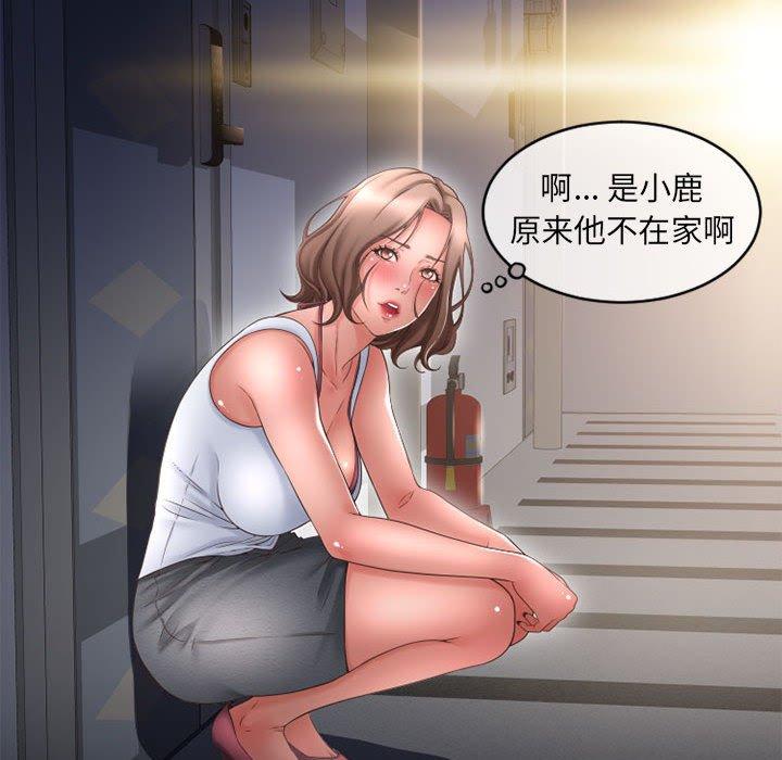 194P - 隔壁的她