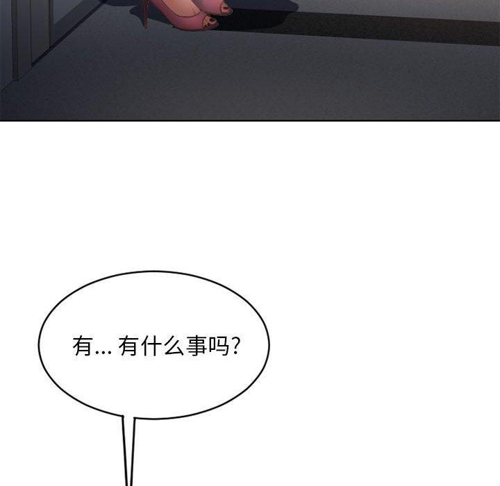 195P - 隔壁的她