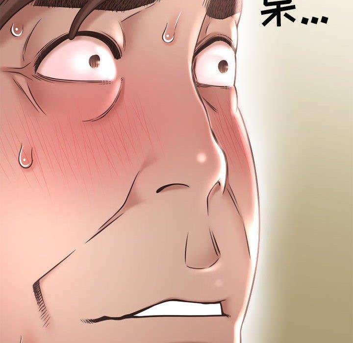 22P - 隔壁的她