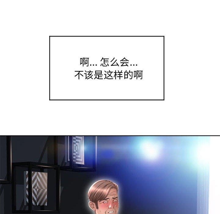 24P - 隔壁的她