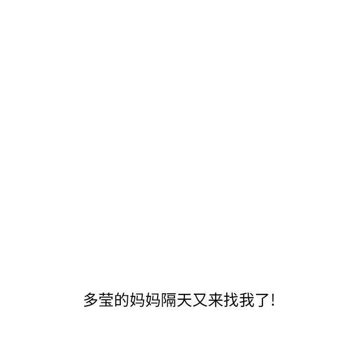 31P - 隔壁的她