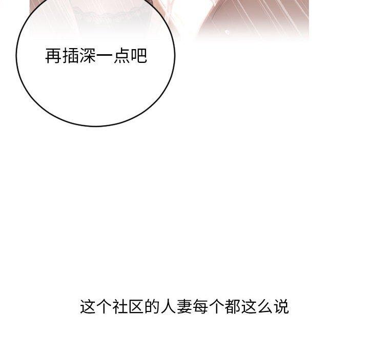 34P - 隔壁的她