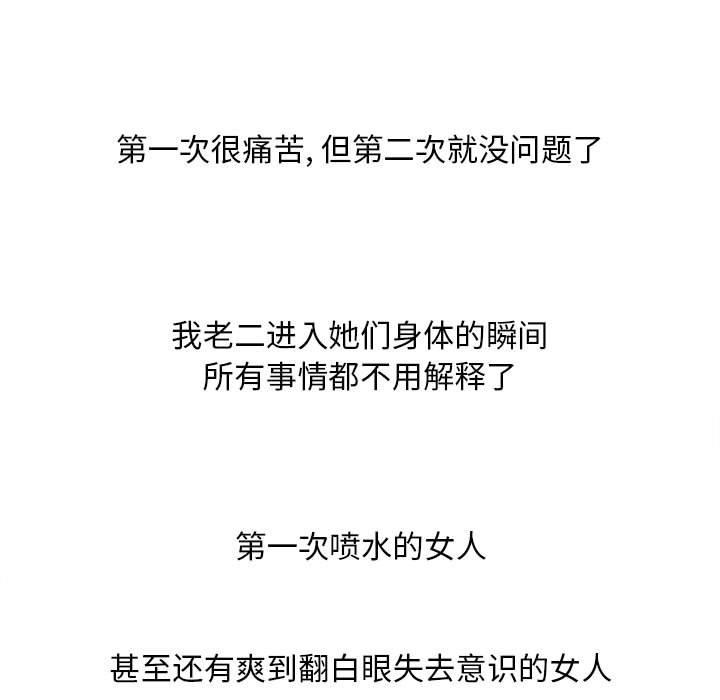 35P - 隔壁的她