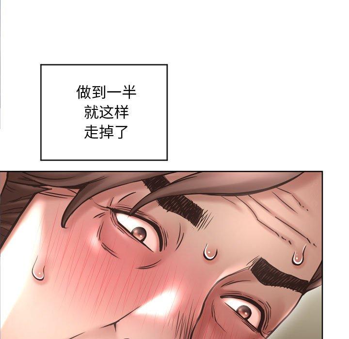 49P - 隔壁的她
