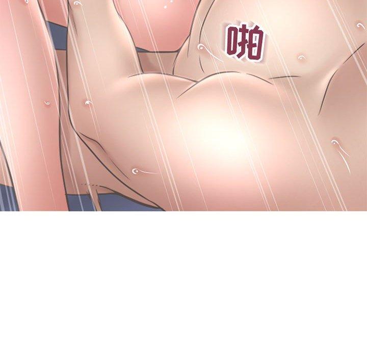 59P - 隔壁的她