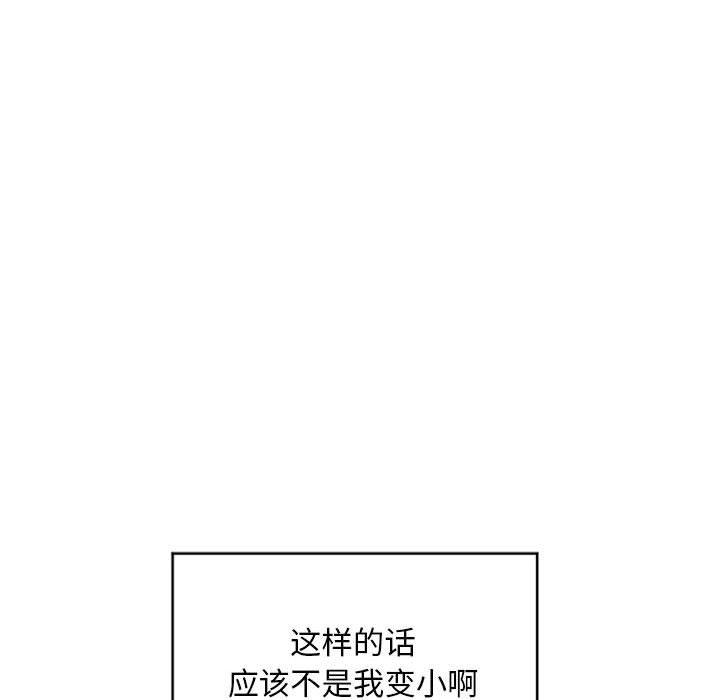 60P - 隔壁的她