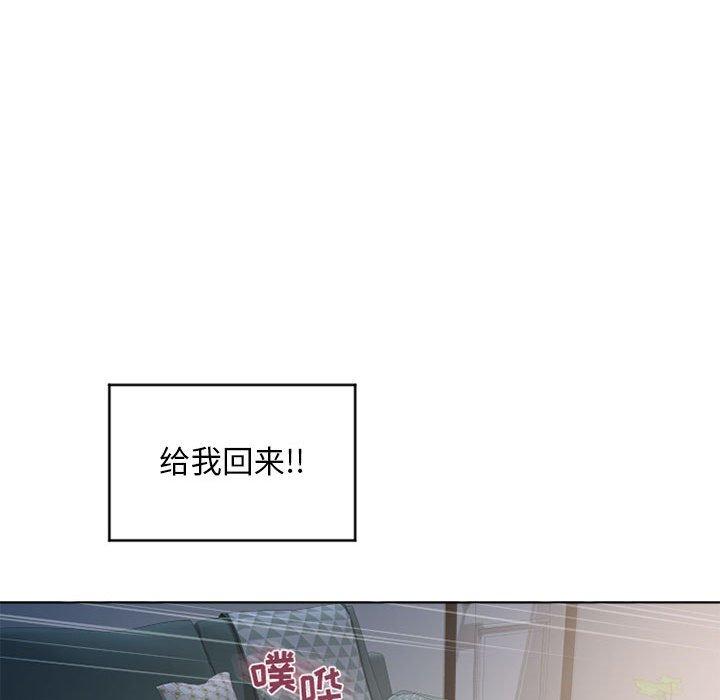 66P - 隔壁的她