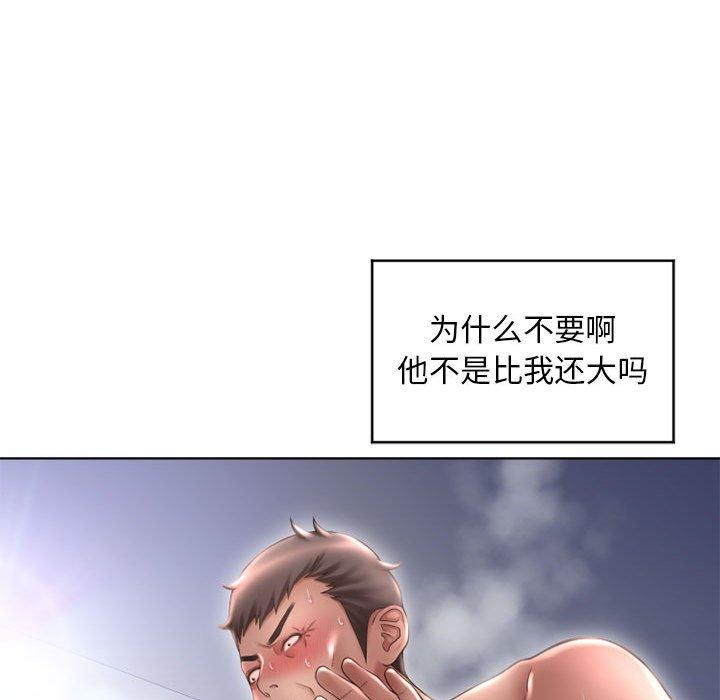 72P - 隔壁的她