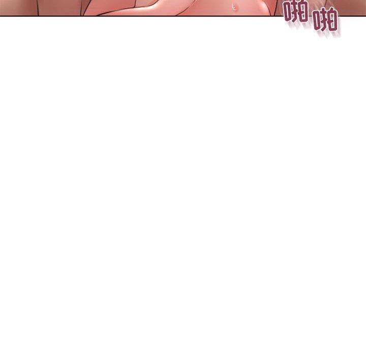 93P - 隔壁的她