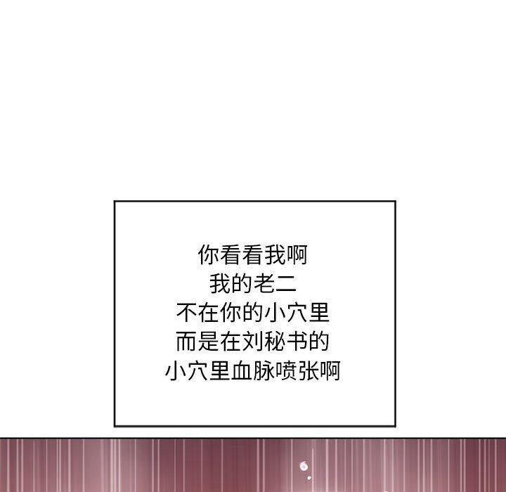 94P - 隔壁的她