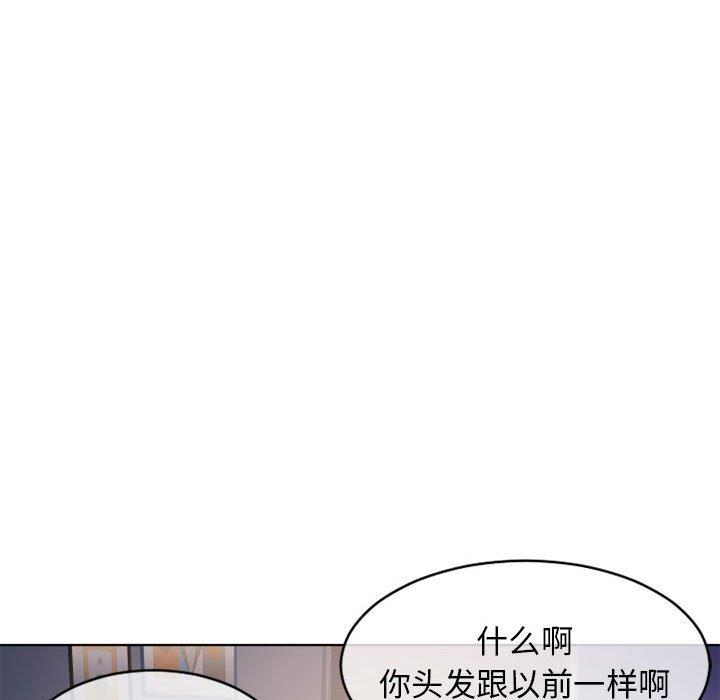 101P - 隔壁的她