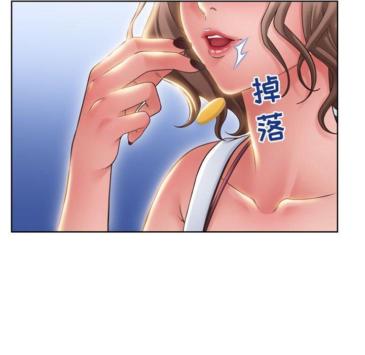 112P - 隔壁的她