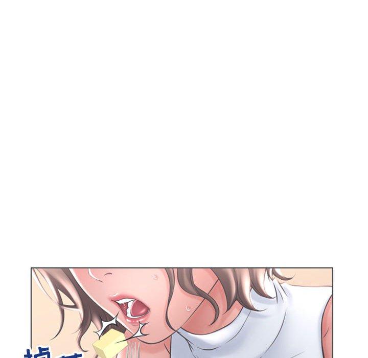 116P - 隔壁的她