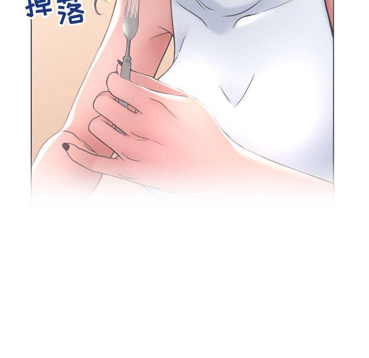 117P - 隔壁的她