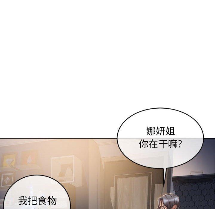 120P - 隔壁的她