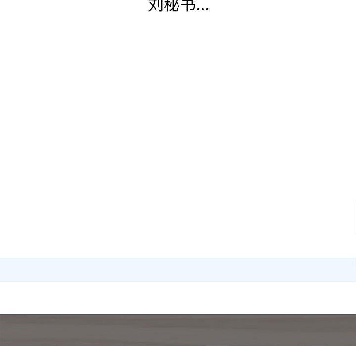 125P - 隔壁的她