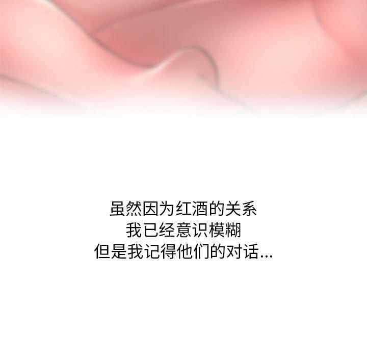130P - 隔壁的她