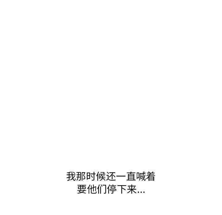 131P - 隔壁的她