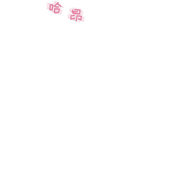 133P - 隔壁的她