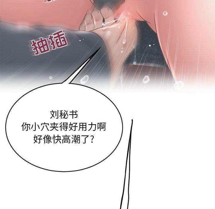 138P - 隔壁的她