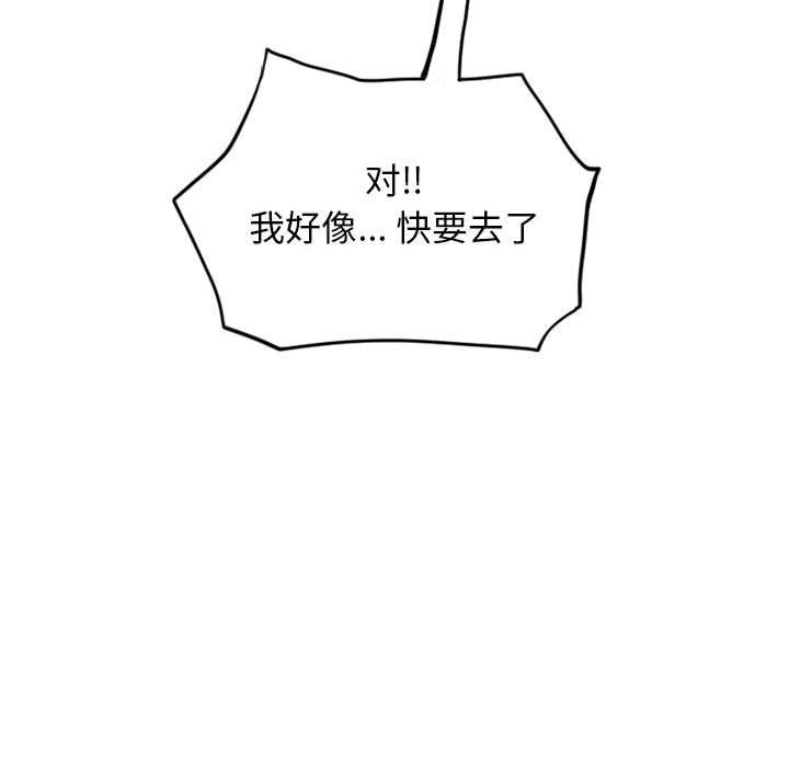 139P - 隔壁的她