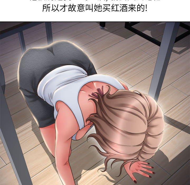 145P - 隔壁的她