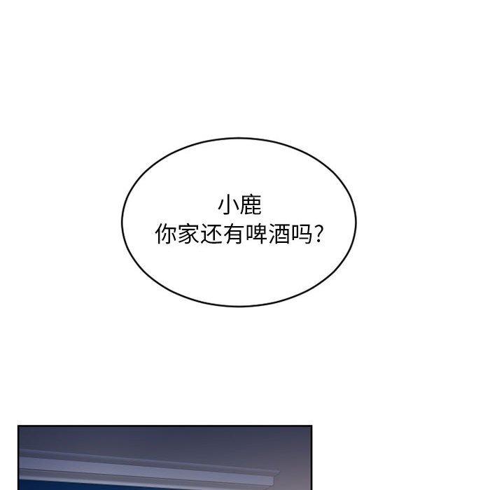 156P - 隔壁的她