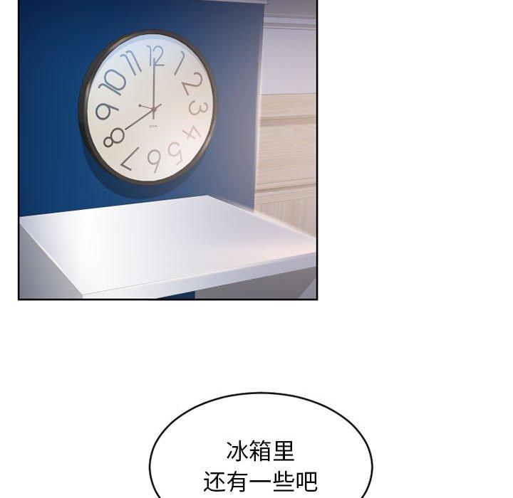 157P - 隔壁的她