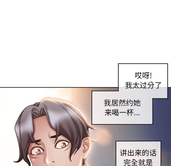 15P - 隔壁的她