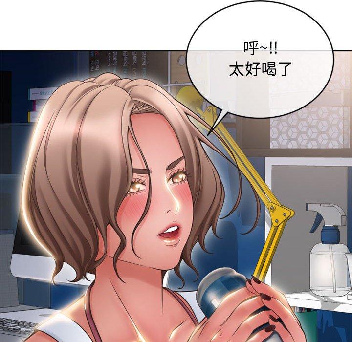 166P - 隔壁的她