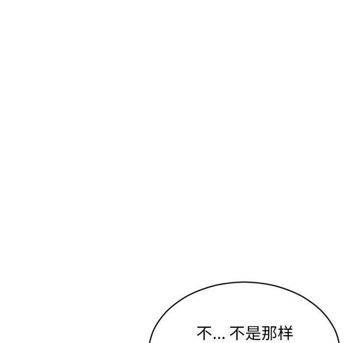 175P - 隔壁的她