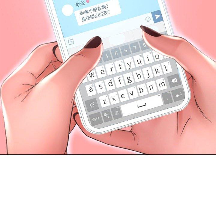 182P - 隔壁的她