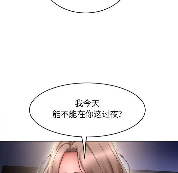 186P - 隔壁的她