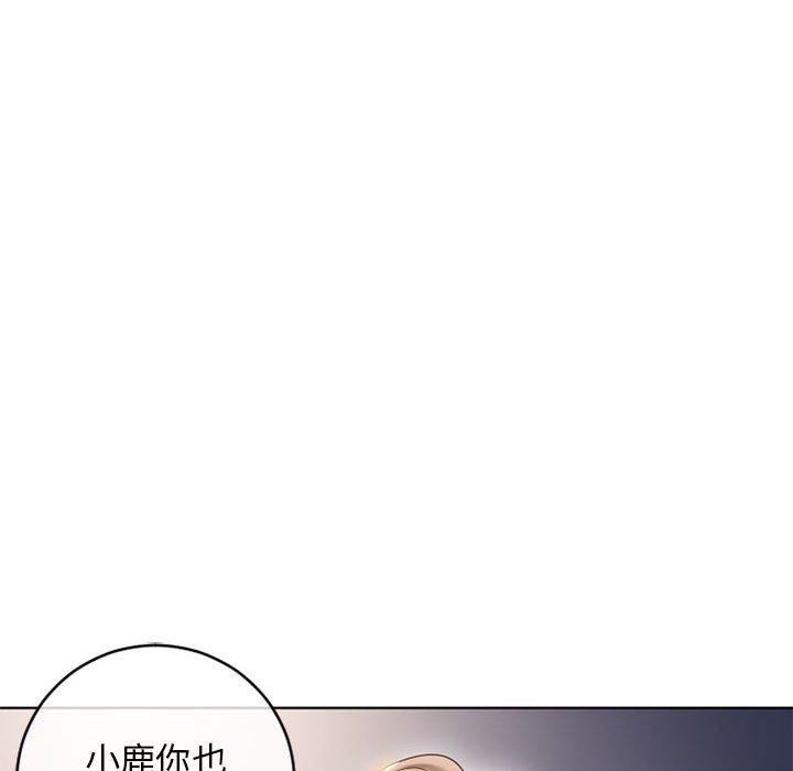 30P - 隔壁的她