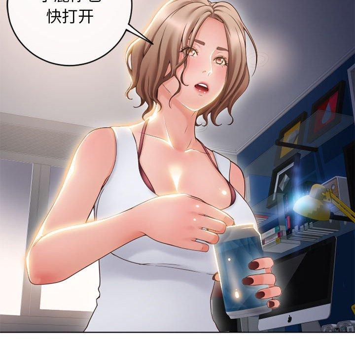 31P - 隔壁的她