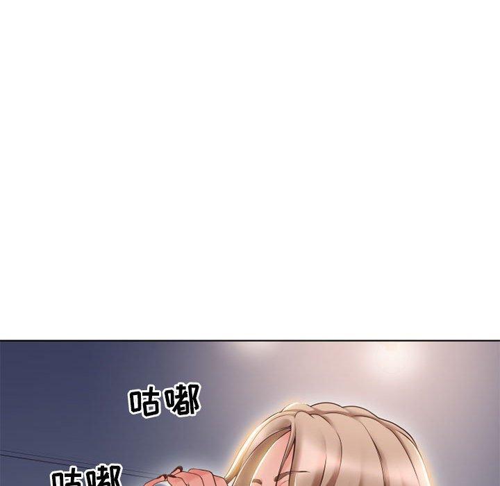 37P - 隔壁的她