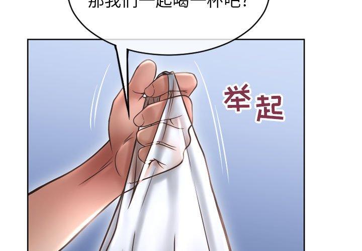 3P - 隔壁的她