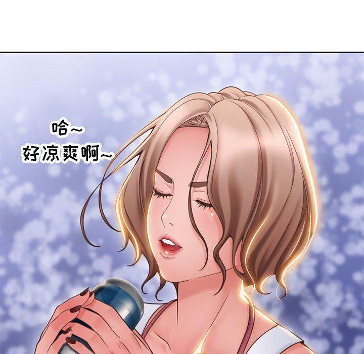 41P - 隔壁的她