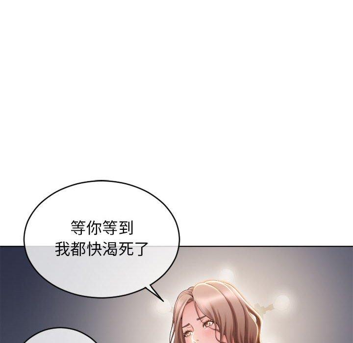 43P - 隔壁的她