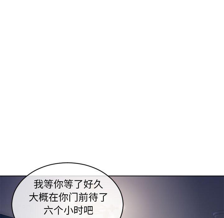 48P - 隔壁的她